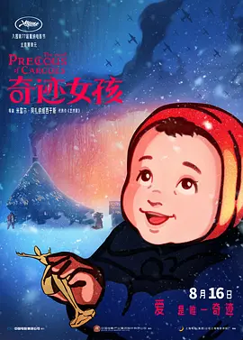 糖心vlog麻豆精东影业传媒